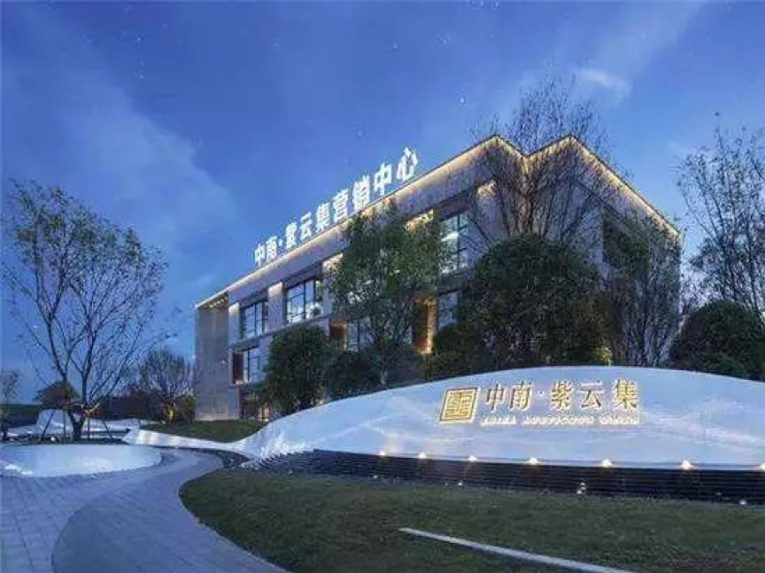 永盈会·(中国区)官方网站