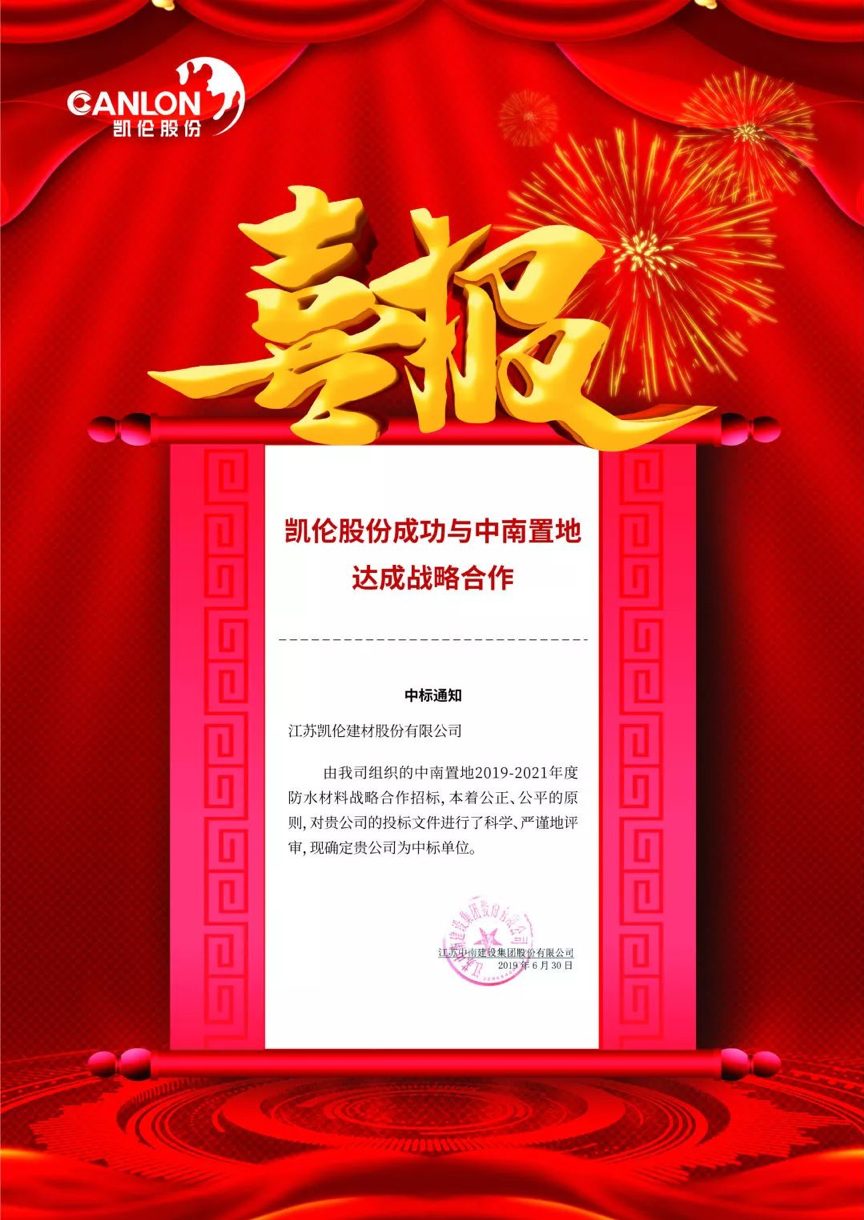 永盈会·(中国区)官方网站